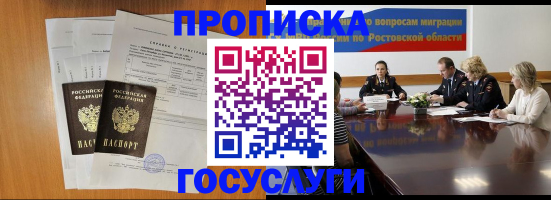 регистрация для школы в Воткинске